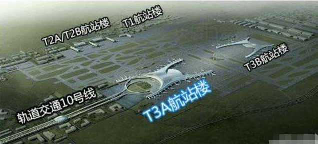 重庆江北机场 - 衡水思沃新材料科技发展有限公司图片2